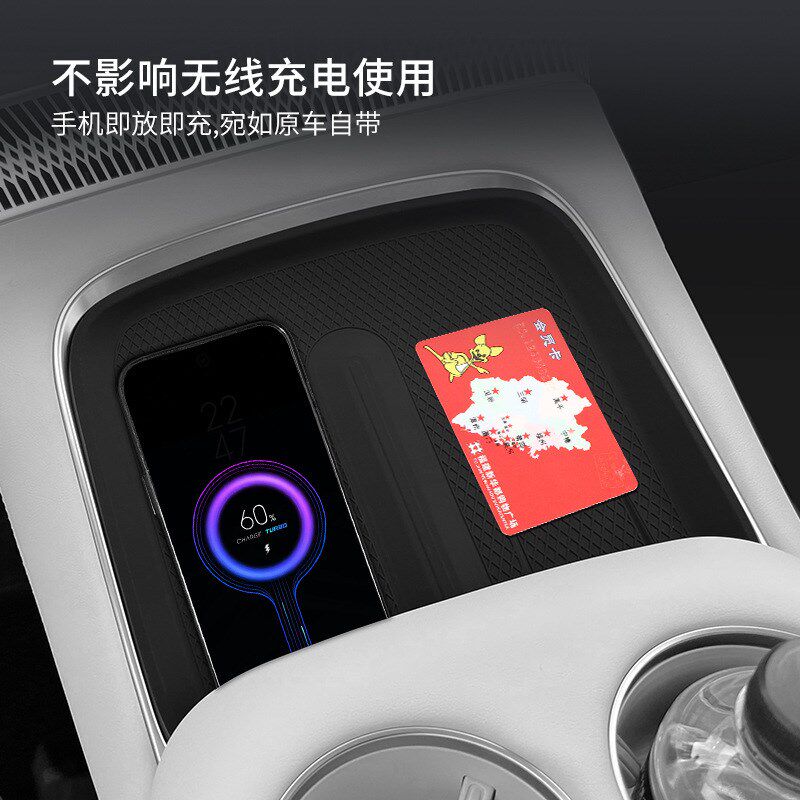 适用小鹏X9无线充硅胶防滑垫中控车载保护汽车内饰用品改装配件