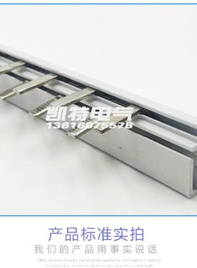 DPN漏电40A汇流排 紫铜1.2*5空开DZ267LE连接排断路器接线排KT006