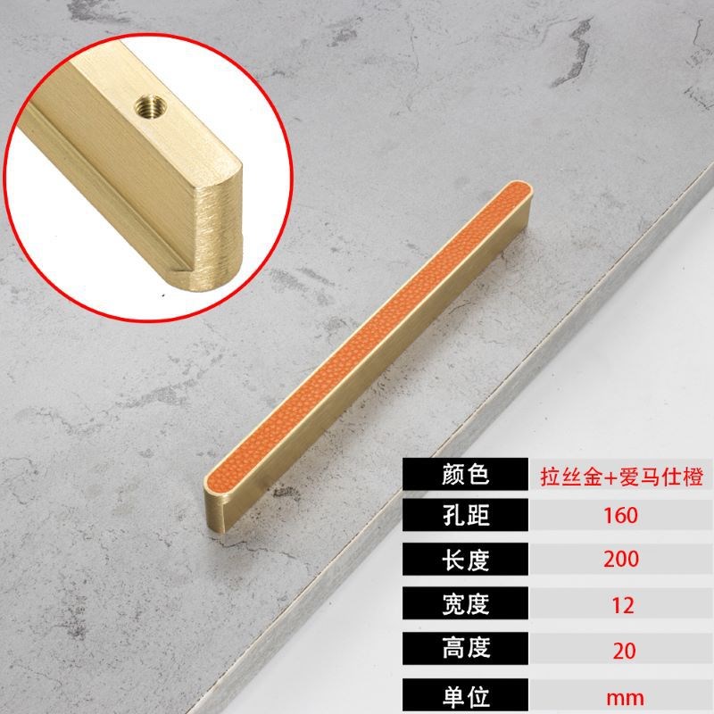 衣柜拉手柜门皮革拉手意式高级感大门把手奢华现代香槟黑色