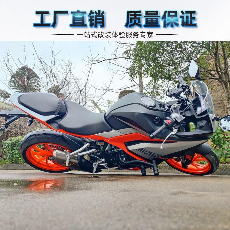 适用于凯越321RR保险杠改装弹簧头防摔护杠发动机321rrs竞技保护