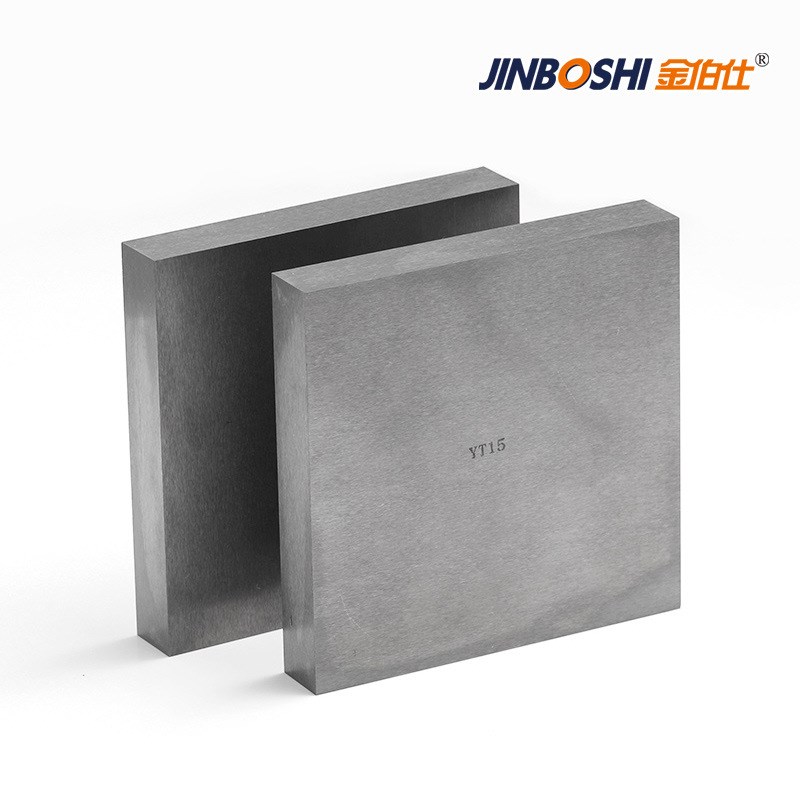 钨钴钛合金材料YT5/100*100*16mmmm 钨钢板料 硬度高耐磨性好