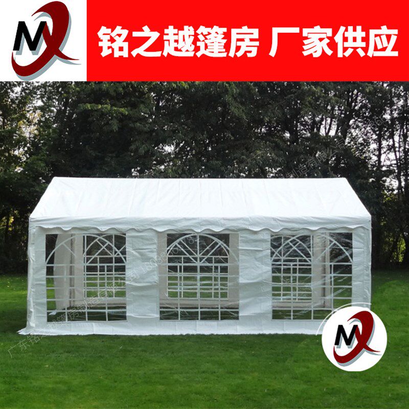 4x6加厚镀锌管pe帐篷pvc 喜事婚庆宴席棚 户外停车遮阳雨棚