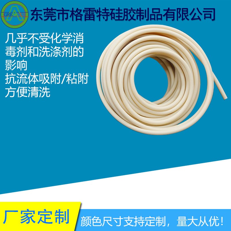 格雷特 米黄 BHB 耐强酸蠕动泵管