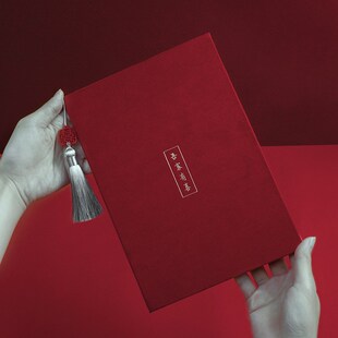 喜事婚品婚礼誓词本中式父母发言手卡绒面主持讲话词证婚人致繁星