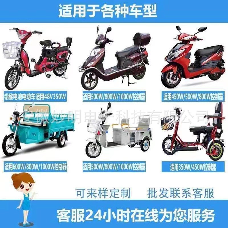 电动两轮三轮车电动车控制器1500w48v60v2000w大功率直流无刷双模