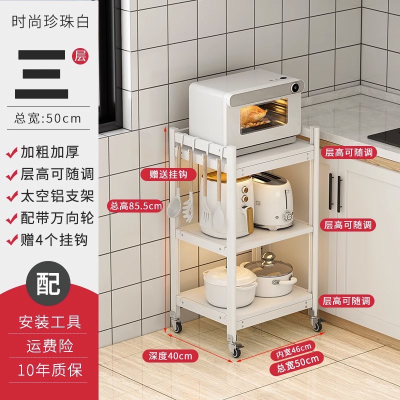 厨房置物架落地多层家用带抽屉微波炉烤箱收纳架多功能电器储物柜