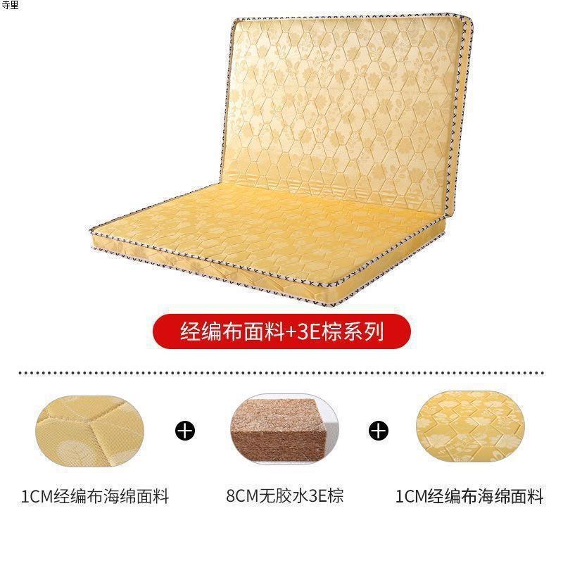 棕垫床垫加硬垫天然椰棕床垫硬棕榈床垫薄款儿童护脊椎全棕