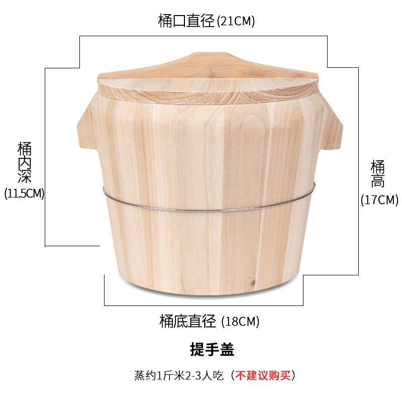 厨房家用蒸饭木桶 木制杉木蒸米饭饭桶 大小木桶糯米饭蒸格蒸饭桶
