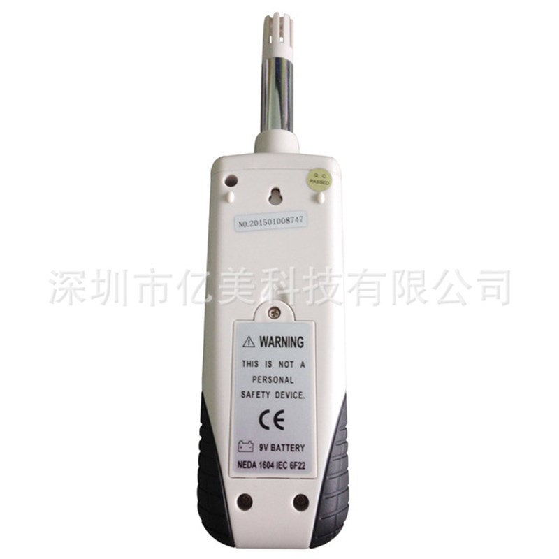 鑫思特HT-350工业温湿度计数字式温湿度计高精手持式度温湿度表
