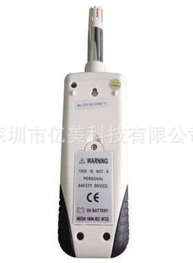 鑫思特HT-350工业温湿度计数字式温湿度计高精手持式度温湿度表