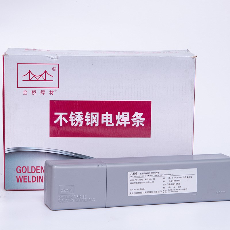不锈钢焊条(全系列)A102 A022 A302 A402 304 308 309 焊条