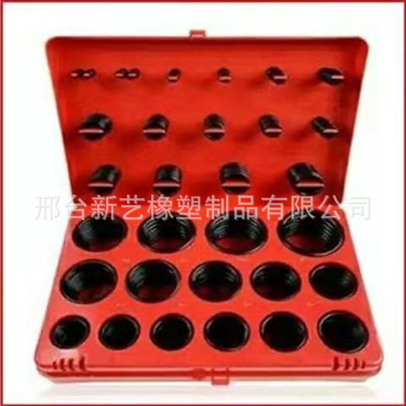 红黄蓝O型圈修理盒 国美日标 o型圈套装 盒装丁晴防水耐油橡胶圈