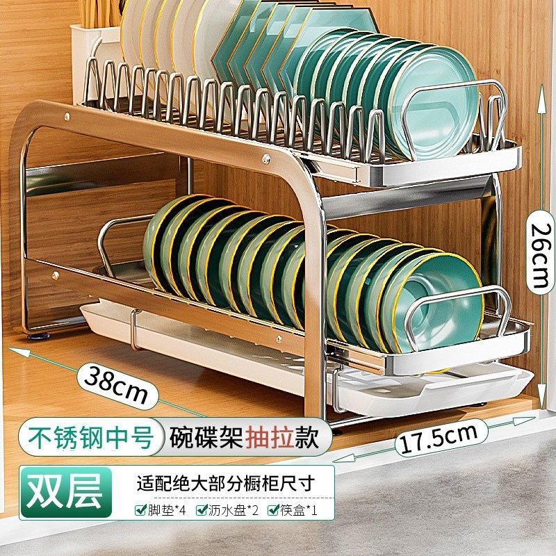 厨房不锈钢抽拉碗碟收纳架柜内置物架抽屉式拉篮碗篮碗盘沥水碗架