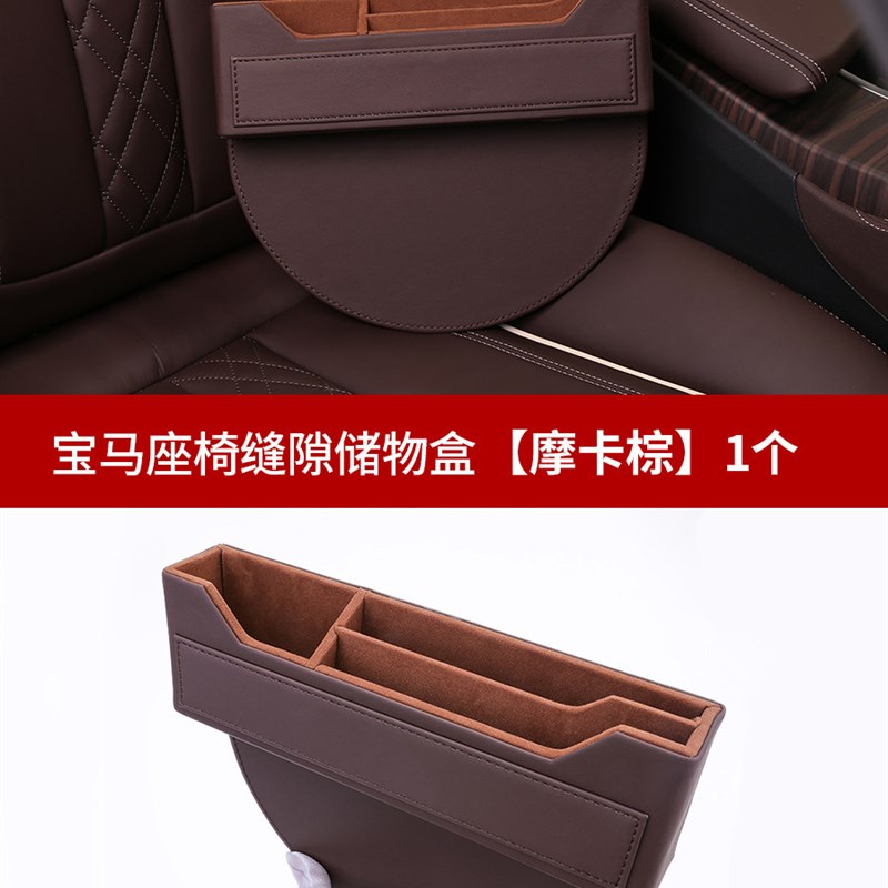 汽车内饰收纳盒 椅背悬挂车内装饰用品置物桶皮革高档车载垃圾桶