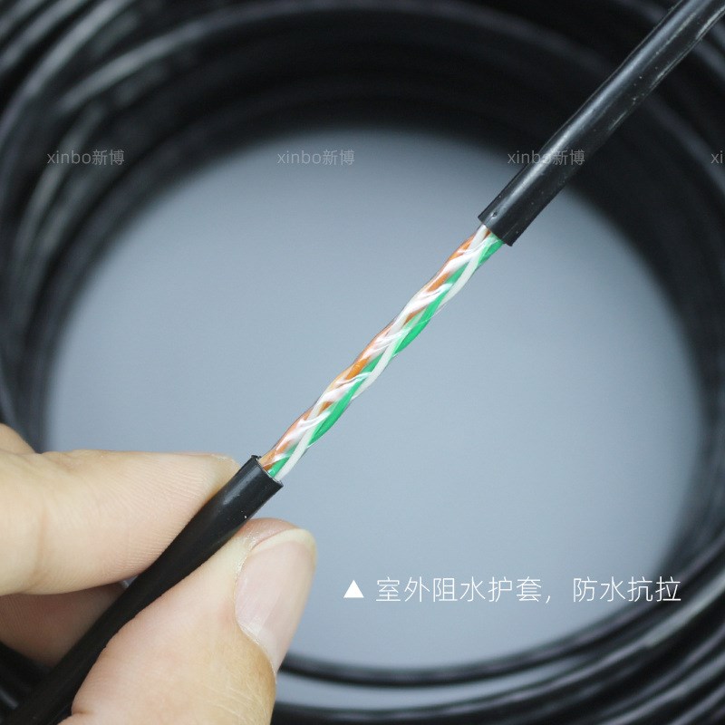 室外4芯网线超五类 0.5无氧铜电话监控双绞线四芯网络线户外300米