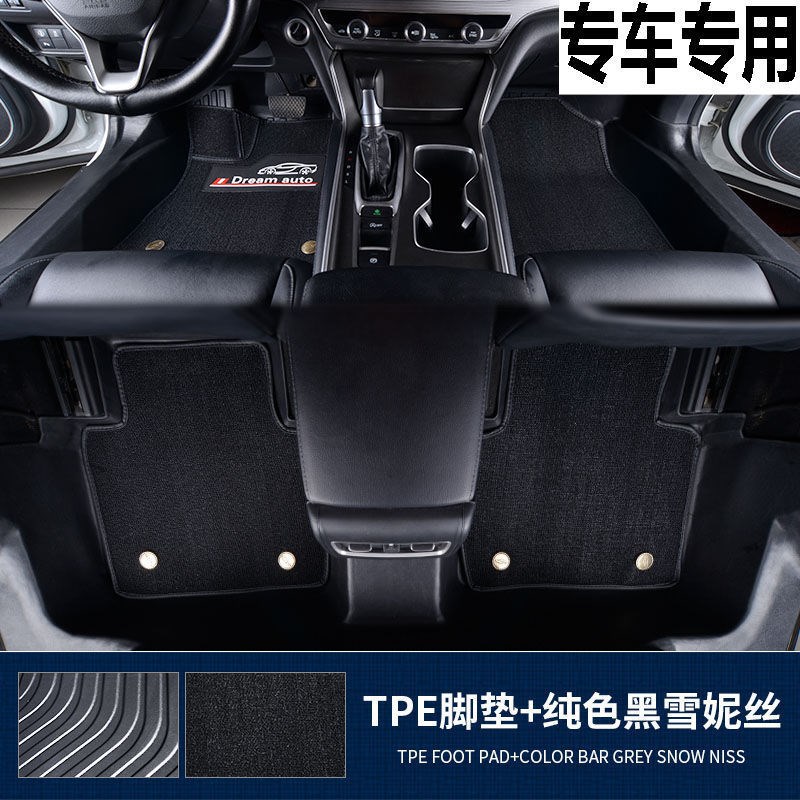 威马EX5电动20 21 22新Z ProNexLead全包围防水tpe包门槛汽车脚垫