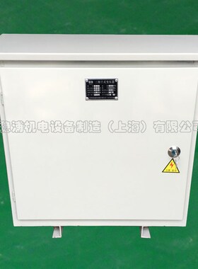 三相光伏隔离变压器厂家GFSG-100KVA380V/200V光伏逆变变压器