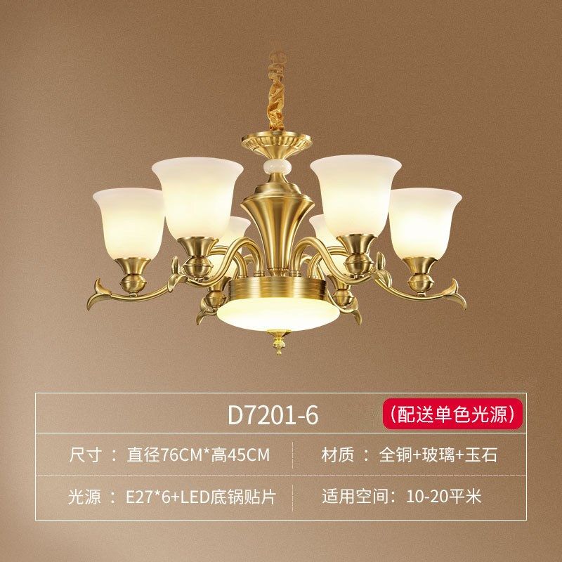美式吊灯简欧客厅灯奢华大气全铜餐厅卧室灯具现代简约全铜灯轻奢