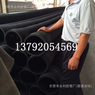 150 200 250 300mm农业灌溉 防汛抗旱专用橡胶管吸排水胶管