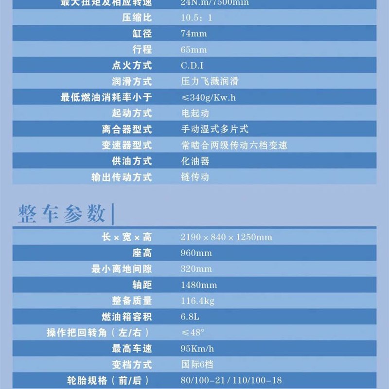 适用于克维思K16NB300场地竞技越野摩托车大高赛特技翘头比赛整车