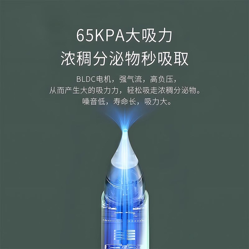 吸鼻屎婴儿新生的电动吸鼻器清理神器婴幼儿小孩儿童吸鼻涕器