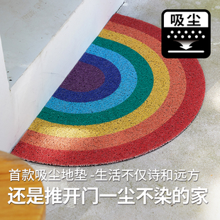 假日心情 认真 门口进门入户门地垫 门厅防滑丝圈半圆脚垫家用