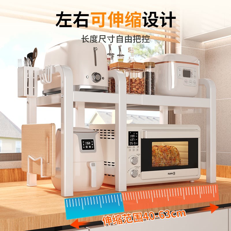 微波炉架子置物架加粗加厚 伸缩厨房烤箱饭锅架子多功能家用台面