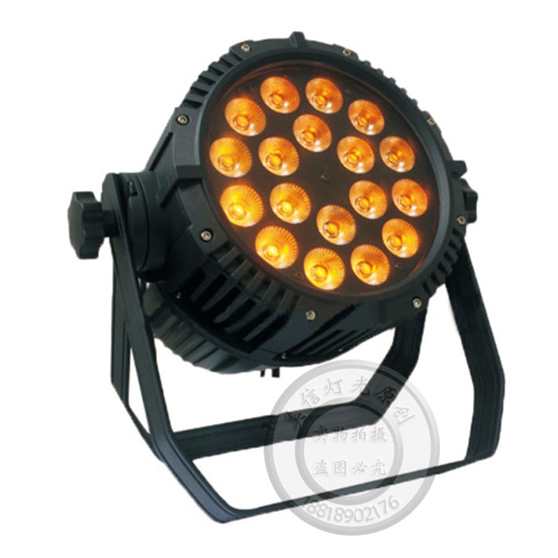 LED18颗四合一防水帕灯4合1室外舞台染色灯 铸铝加厚防水机箱