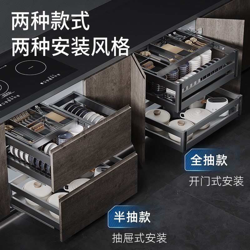 碗碟拉篮厨房橱柜内置双层抽中抽屉式碗篮铝合金三层厨柜碗架碟架