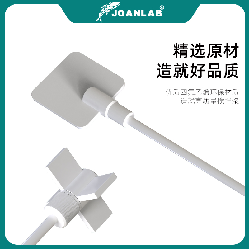 聚四氟乙烯搅拌桨搅拌棒耐酸碱搅拌浆月十字板式一字F4四氟搅拌棒