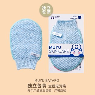 搓澡手套洗澡巾搓背神器双面男女士不疼搓澡巾强力家用后背泥戳灰