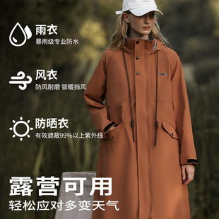 全身防暴雨单人男款 雨衣女款 长款 时尚 骑行徒步情侣雨披 电动车时尚