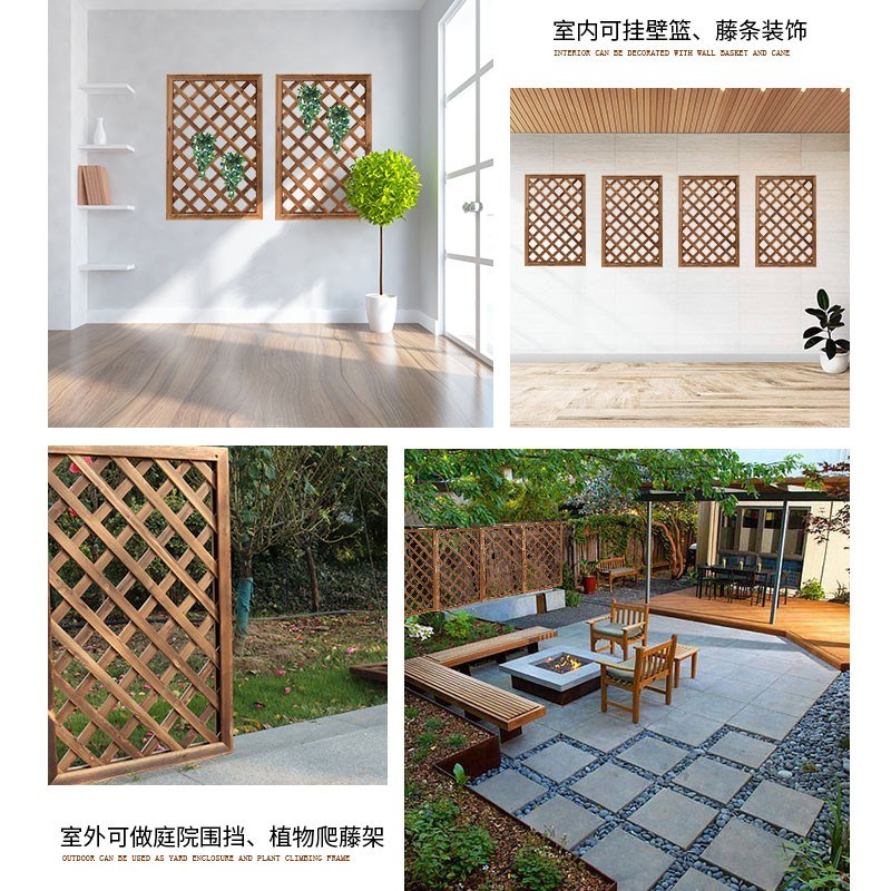 防腐木栅栏篱笆围栏护栏庭院网格屏风隔断爬藤炭化木花架