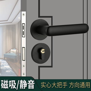 新门通用 黑色分体室内房间卧室静音门锁磁吸实木门锁把手家用套装