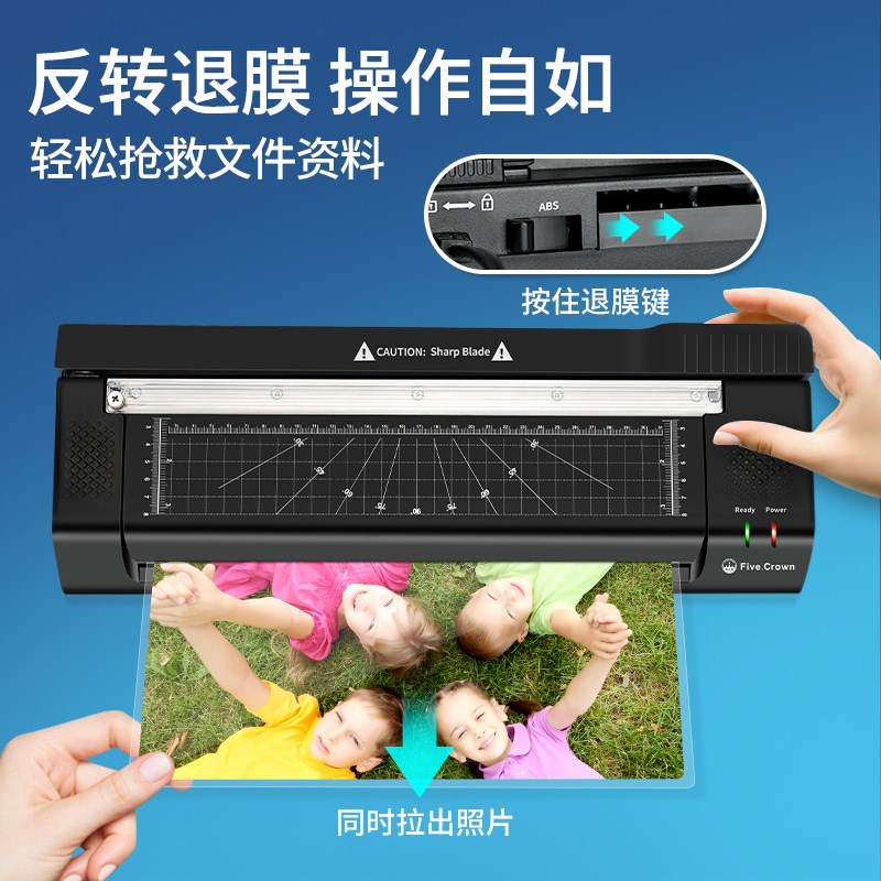 塑封机过塑机4合1多功能带裁纸刀照片塑封机a3/a4办公家用相片热