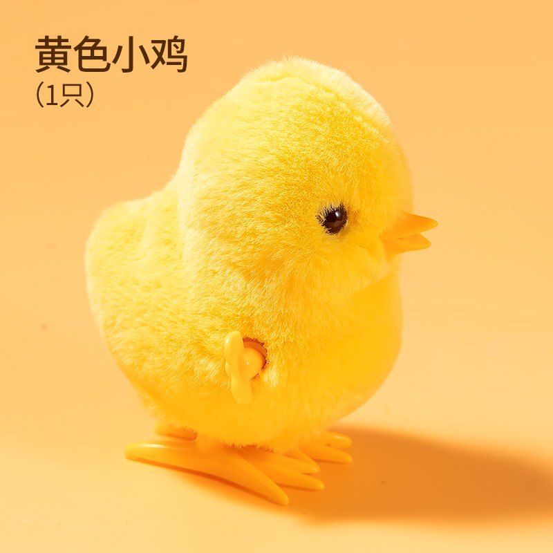 发条小鸡玩具毛绒跳跳鸡小黄鸡小鸡仔娃娃女孩宝宝玩具小玩偶公仔