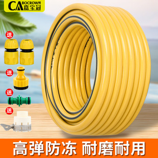水管软管家用自来水管4分高压洗车塑料橡胶6分防冻防爆高弹耐磨