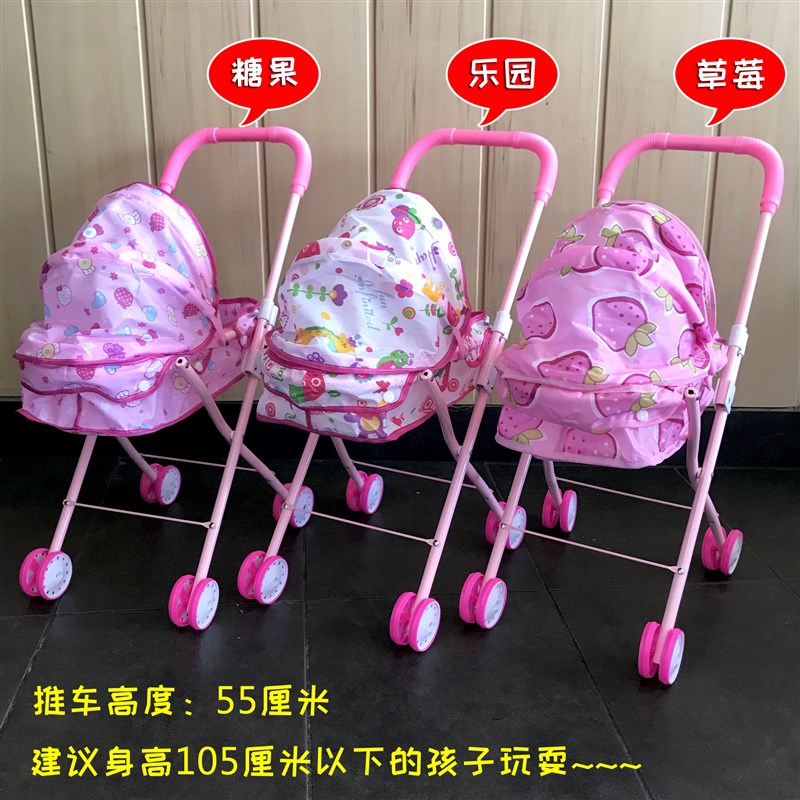 玩具女孩带娃娃小推车玩具婴儿童手推车宝宝过家家玩具摇篮秋千床