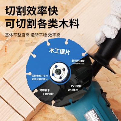 新型木工锯片木板切割片合金木头塑料切P割工具角磨机切割机