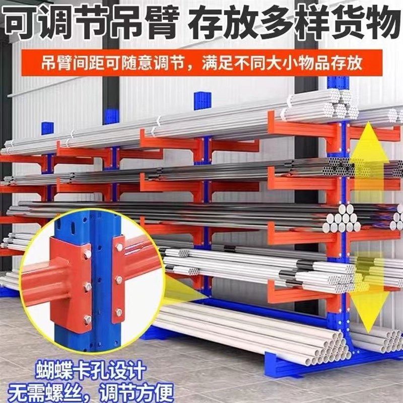 加厚重型悬臂可拆卸式管材货架仓库置物架仓储架托单双面悬臂定制
