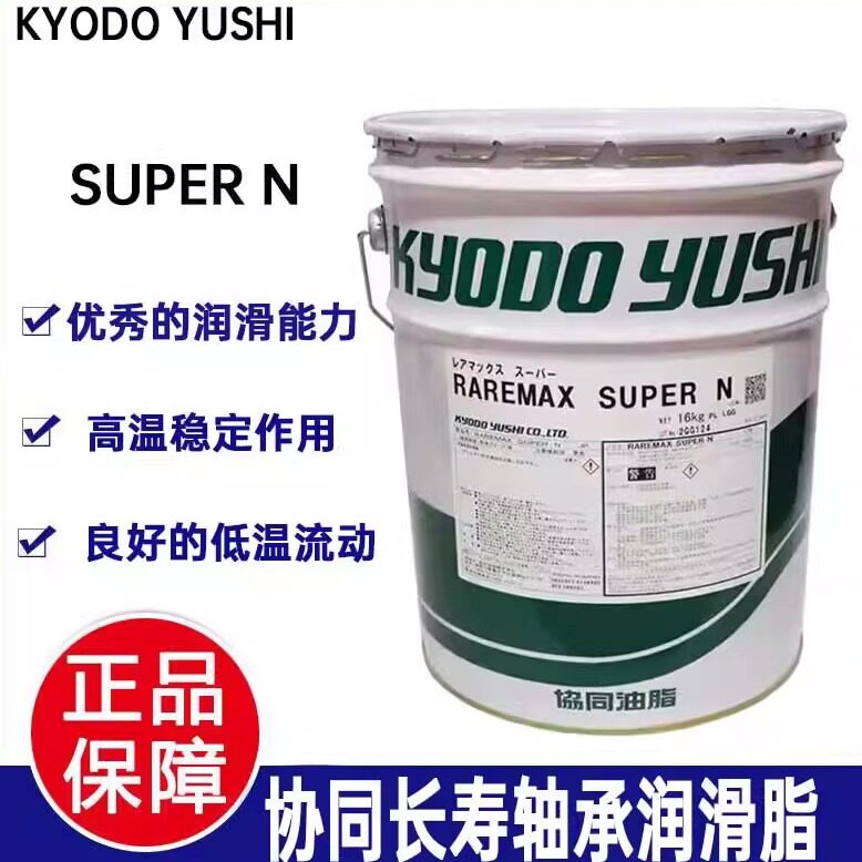 协同机器人油脂superN电机轴承专用耐高温200℃ 降噪减磨长效润滑