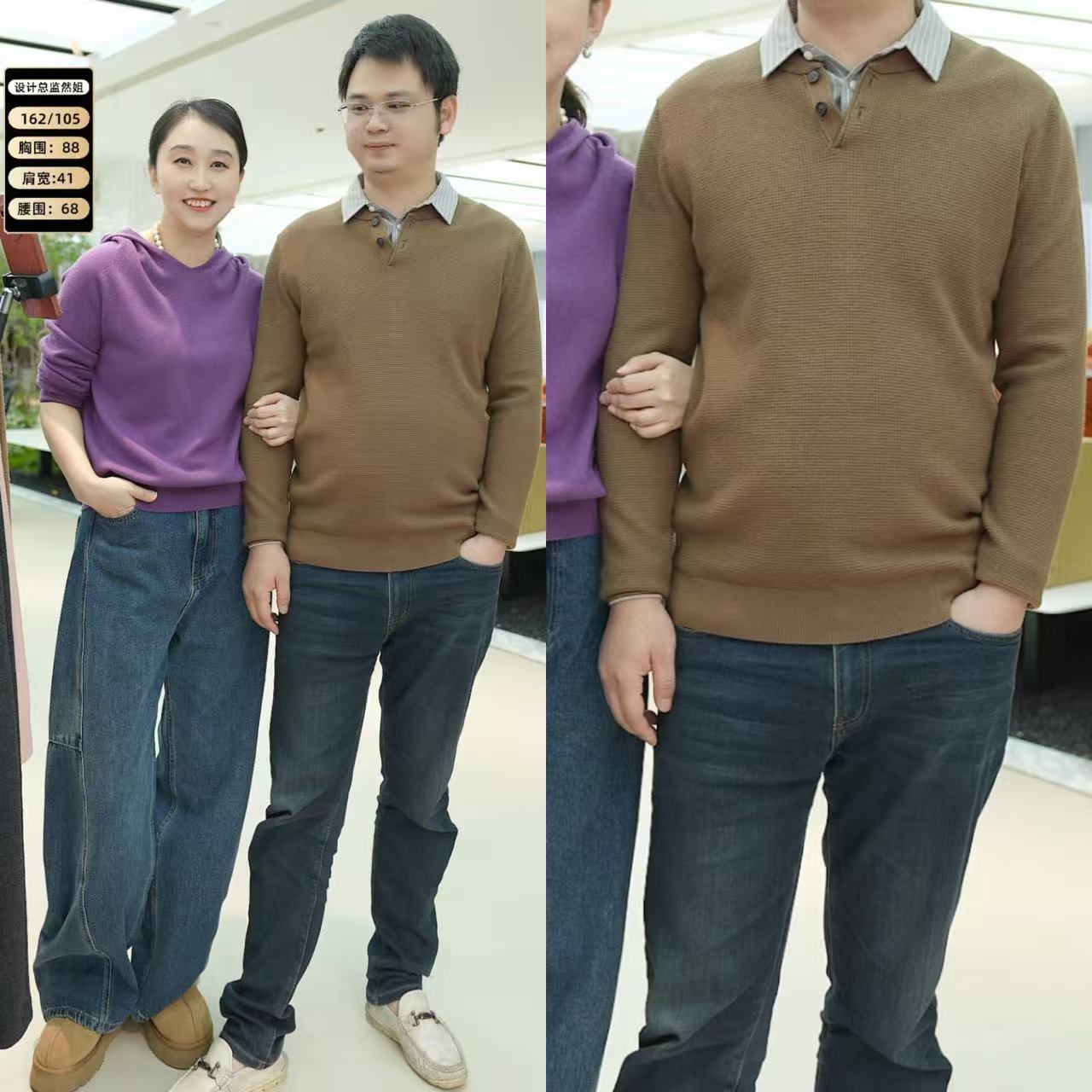 【然姐como_on】男士翻领假两件针织POLO长袖1Q857