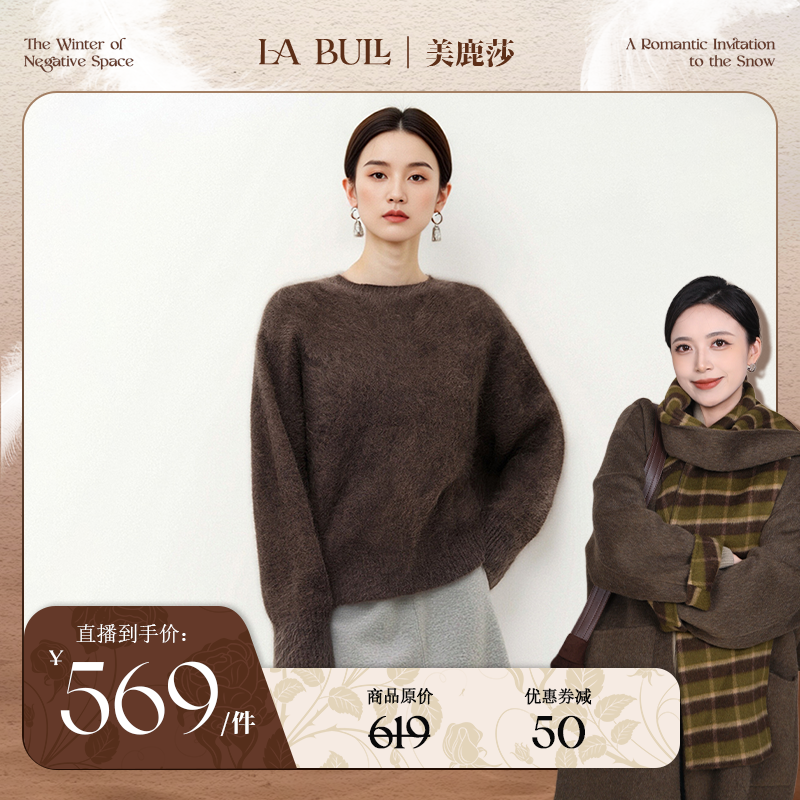 100%山羊绒秋冬新款女士保暖羊绒针织衫1R9913