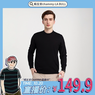 打底衫 男士 低圆领精纺可机洗100%纯羊毛长袖 HM161 chammy专属