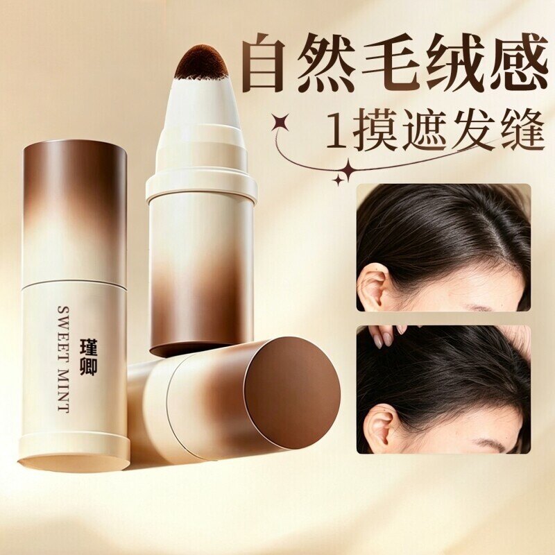 发际线填充神器粉泥防水防汗发缝鬓角补发阴影笔自然遮盖额头正品图片