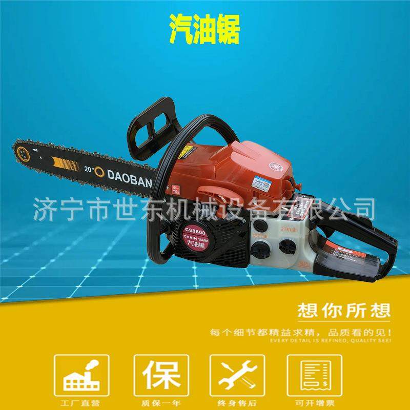 园林工具汽油锯 摩托油锯 四冲程汽油伐木锯 森林汽油锯厂家,农机/农具/农膜,割灌机/割草机/油锯,淘宝优惠券,粉丝福利购,淘宝优惠卷