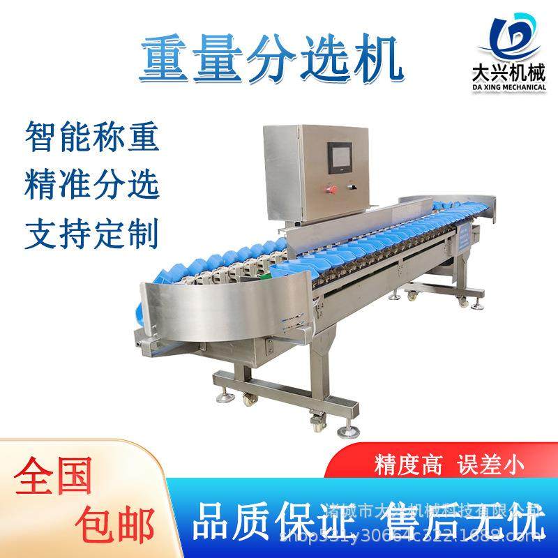 牡蛎螃蟹配重分选机 自动翻盘料盒式重量分拣机 白条鸡鸭翅分选机,清洗/食品/商业设备,肉制品加工设备,淘宝优惠券,粉丝福利购,淘宝优惠卷