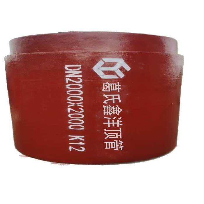 球墨铸铁管生产厂家 大口径球墨铸铁承插管 盘插管 双盘管现货