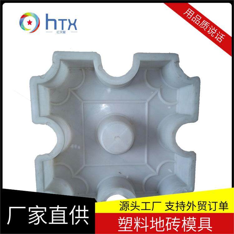 厂家销售西班牙花墙彩色花砖塑料模具 双八字水泥彩砖模具