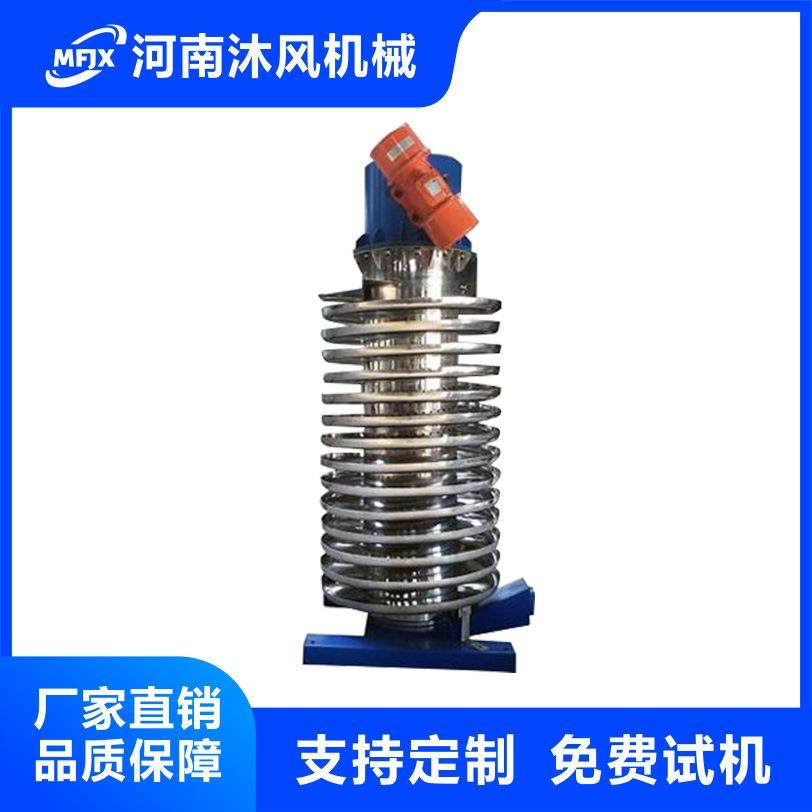 垂直振动提升机 振动冷却给料机 用于颗粒、粉末降温冷却及提升,搬运/仓储/物流设备,输送机,淘宝优惠券,粉丝福利购,淘宝优惠卷